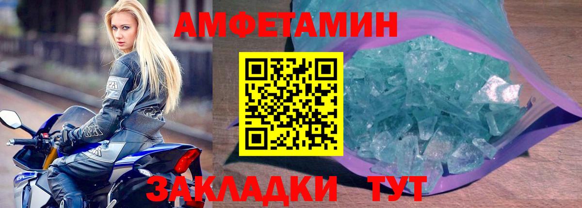 Димитровград  Amphetamine  Вход с VPN  АМФЕТАМИН 98%  Амфетамин 