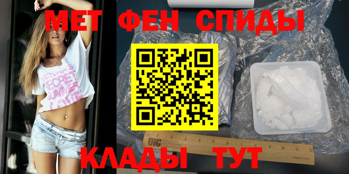 АМФ Розовый Димитровград