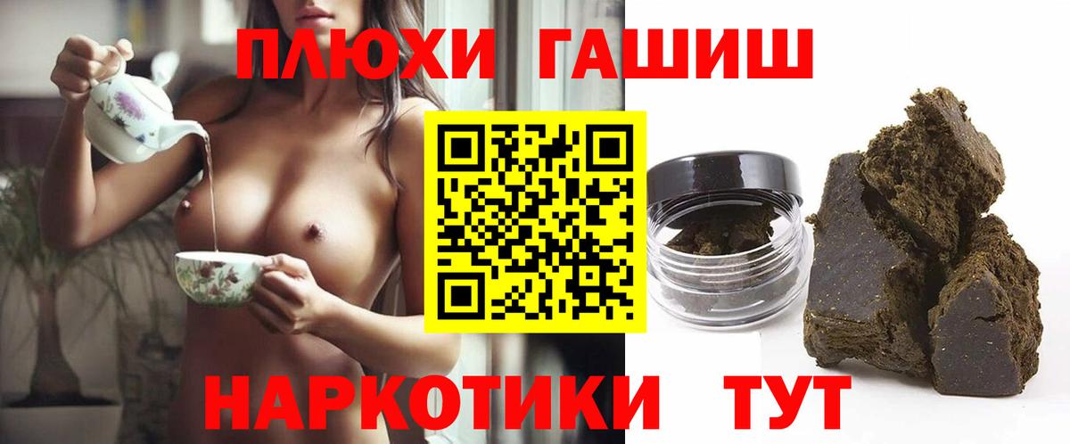 ГАШ убойный Димитровград