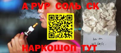 ГАЛЛЮЦИНОГЕННЫЕ ГРИБЫ Владикавказ
