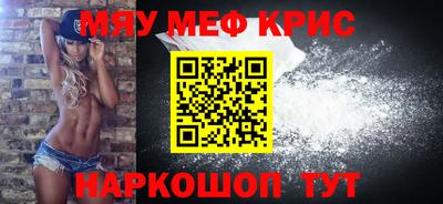 мескалин Владивосток