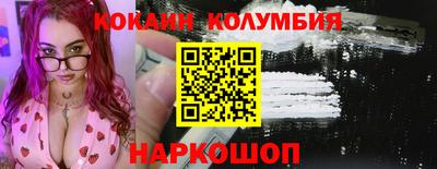 мескалин Владивосток