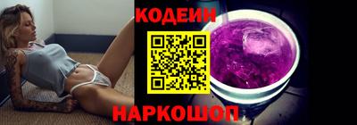 ГАЛЛЮЦИНОГЕННЫЕ ГРИБЫ Владикавказ