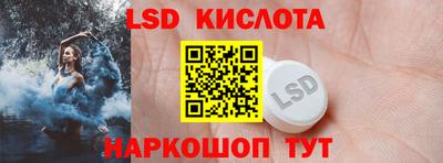 мескалин Владивосток