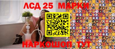 мескалин Владивосток
