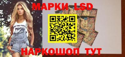 ГАЛЛЮЦИНОГЕННЫЕ ГРИБЫ Владикавказ