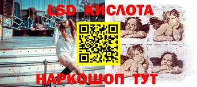 ГАЛЛЮЦИНОГЕННЫЕ ГРИБЫ Владикавказ
