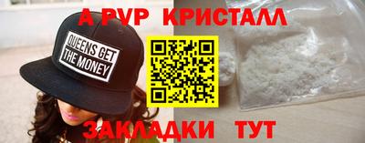ГАЛЛЮЦИНОГЕННЫЕ ГРИБЫ Владикавказ