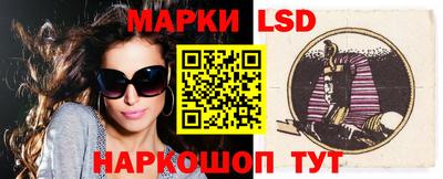 ГАЛЛЮЦИНОГЕННЫЕ ГРИБЫ Владикавказ