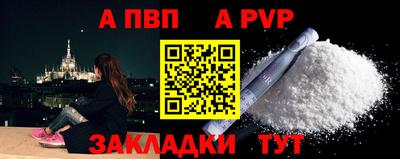 мескалин Владивосток