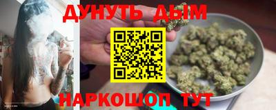 мескалин Владивосток