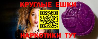 мескалин Владивосток