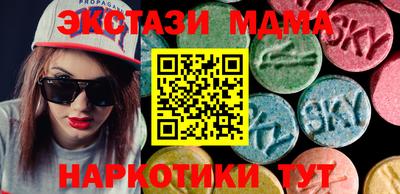 мескалин Владивосток