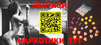 мескалин Владивосток