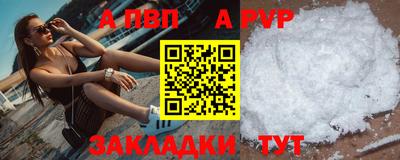 мескалин Владивосток