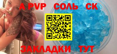 ГАЛЛЮЦИНОГЕННЫЕ ГРИБЫ Владикавказ