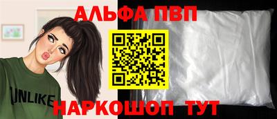 мескалин Владивосток
