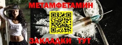 мескалин Владивосток