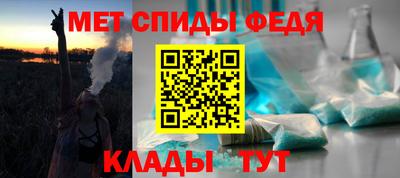 мескалин Владивосток