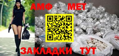 ГАЛЛЮЦИНОГЕННЫЕ ГРИБЫ Владикавказ