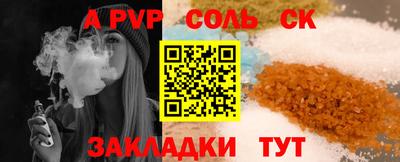 мескалин Владивосток