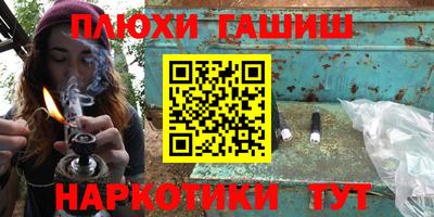 ГАЛЛЮЦИНОГЕННЫЕ ГРИБЫ Владикавказ