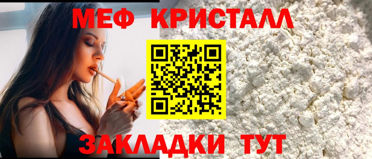 NBOMe  Димитровград  ГАШИШ  Конопля  Вход с VPN  Мефедрон кристаллы  Cocaine  Гашиш 