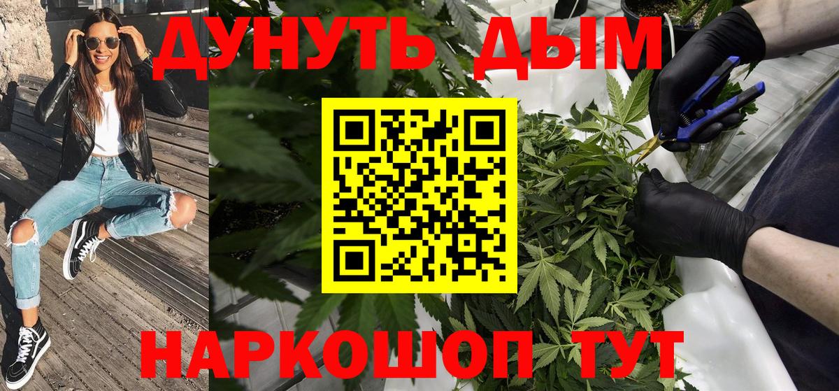 Канабис гибрид Димитровград