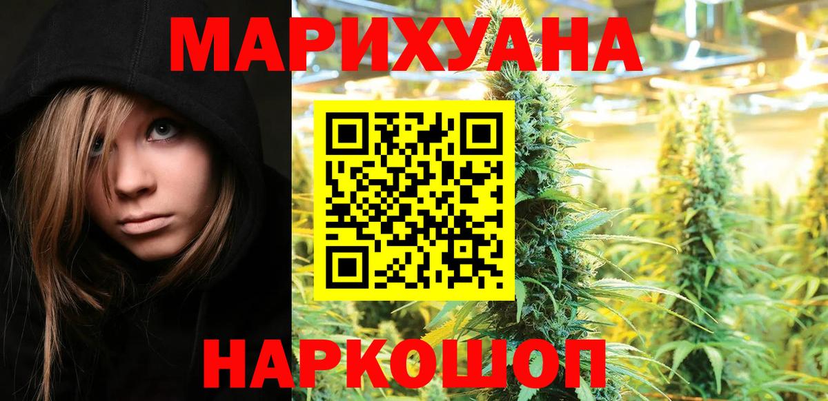 Димитровград  Бошки марихуана VHQ  Каннабис семена  Вход с VPN  Канабис марихуана 